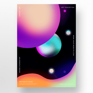 彩色球体创意全息艺术展海报