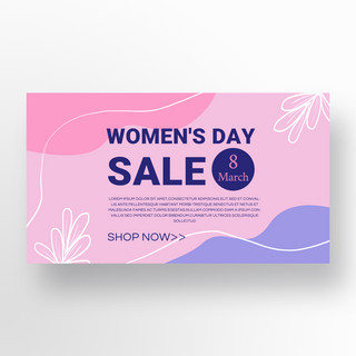 粉色抽象创意线条花卉妇女节销售宣传模板