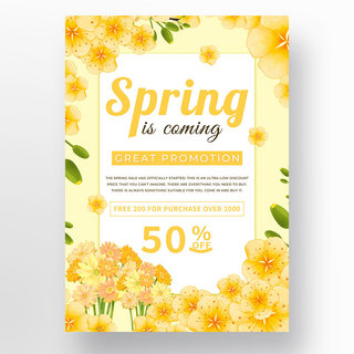 春季花朵模板海报模板_黄色春季促销活动花朵模板
