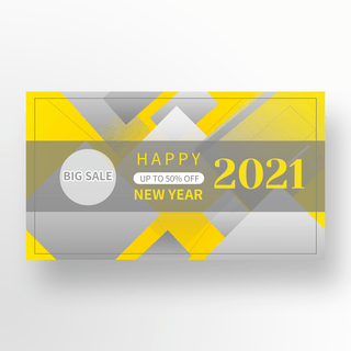 几何线条矩形海报模板_2021趋势黄色灰色模板矩形几何