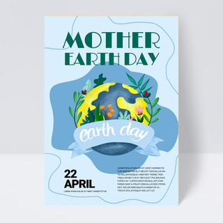 简约绿色环保海报模板_蓝色简约绿色环保地球母亲日传单模板