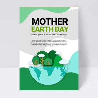 简约绿色环保海报模板_抽象简约绿色环保地球母亲日传单模板
