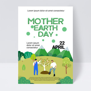 简约绿色环保海报模板_白色质感简约绿色环保地球母亲日传单模板