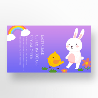 小鸡恰恰海报模板_彩虹卡通小鸡兔子