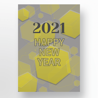 六边形圆角海报模板_2021趋势灰色黄色六边形几何模板