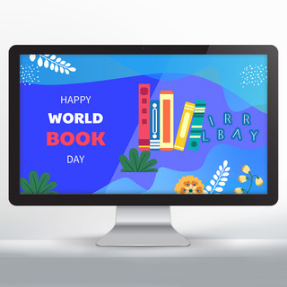 web3网页海报模板_世界图书日简约节日网页