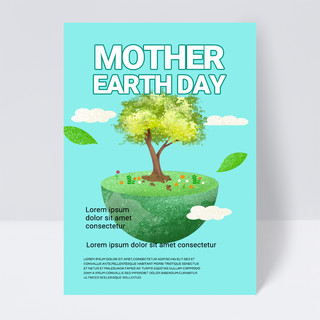 青色简约绿色环保地球母亲日传单模板