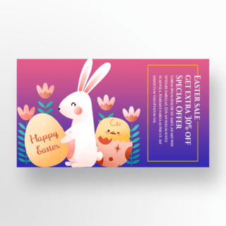 兔子横幅海报模板_彩蛋兔子小鸡横幅