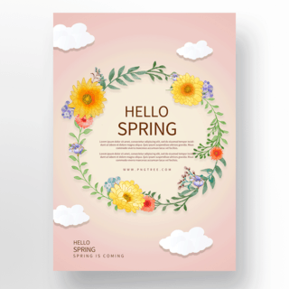 粉色花朵花环海报模板_粉色花环春季海报