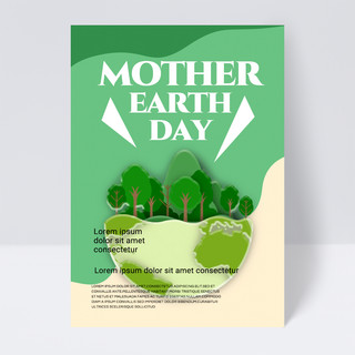 质感树木海报模板_黄色质感简约绿色环保地球母亲日传单模板