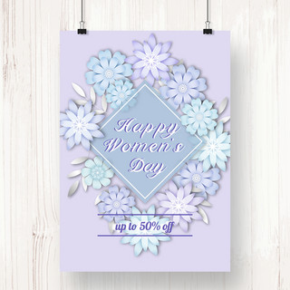紫色花卉海报海报模板_紫色花卉妇女节活动海报