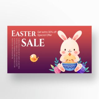 小鸡恰恰海报模板_复活节彩蛋兔子小鸡横幅