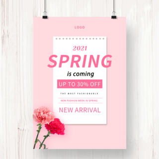 粉色春季新品促销鲜花海报