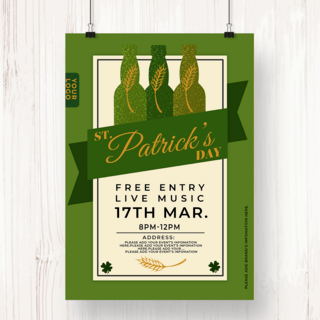 绿色啤酒小麦圣帕特里克节啤酒海报