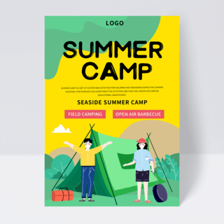 旅行包海报海报模板_黄绿夏季野营夏令营宣传海报
