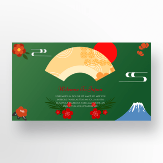 绿色背景扇子富士山