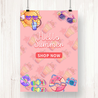 粉色夏季水果海报模板_简约粉色夏季宣传促销海报