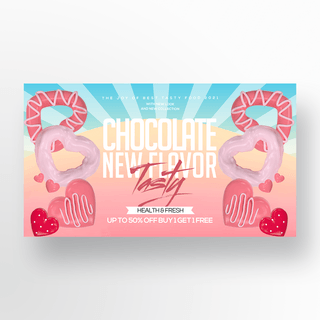饮料网页海报模板_时尚色彩甜品巧克力网页横幅