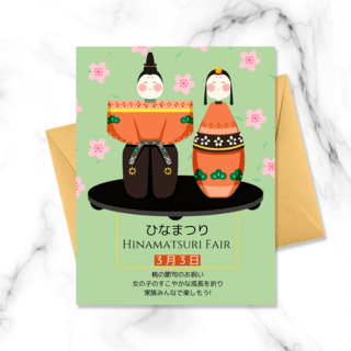 祭日本海报模板_卡通插画日本女儿节