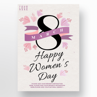 女神节丝带海报模板_紫色丝带花卉妇女节活动海报