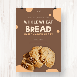 简约几何面包烘焙新品促销海报