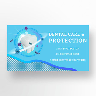 牙齿健康牙齿护理海报模板_牙科护理绿叶环绕健康牙齿网页横幅