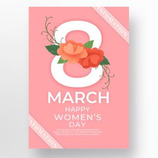 女神节丝带海报模板_粉色丝带花朵妇女节海报