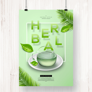 创意简约自然绿色花草茶宣传海报