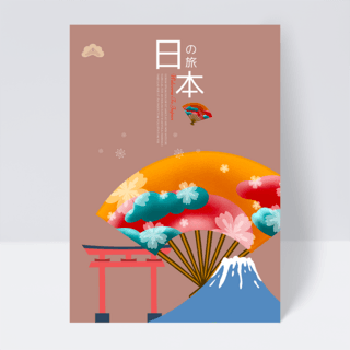 日本扇子海报模板_扇子富士山传单