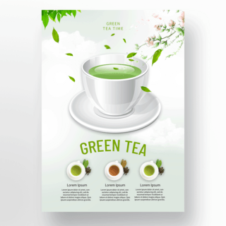 绿色茶叶绿茶海报模板_绿色健康绿茶海报