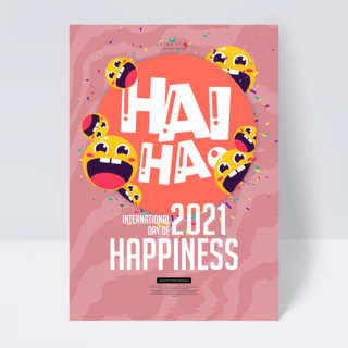 创意色彩国际幸福日节日海报