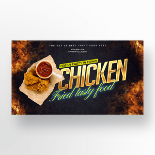 饮料网页海报模板_时尚酷炫快餐炸鸡美食网页横幅