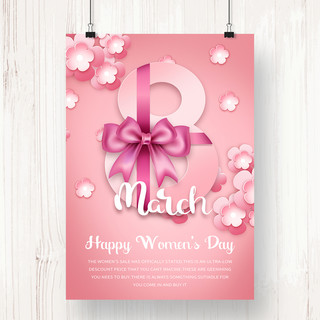 粉色渐变花朵海报模板_粉色渐变花朵创意妇女节海报
