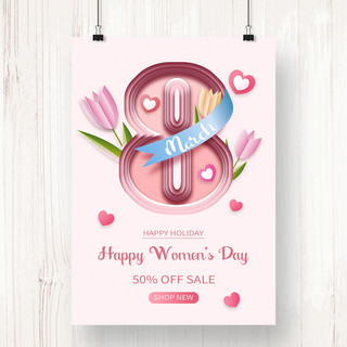 爱心康乃馨海报模板_创意简约高端粉色妇女节海报