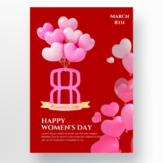38国际妇女节海报模板_红色背景气球38节