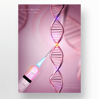 染色体dna海报模板_粉红色dna链未来医疗海报