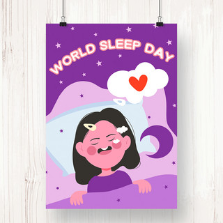萌趣海报模板_紫色卡通萌趣世界睡眠日海报