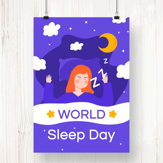 卡通萌趣可爱创意世界睡眠日海报