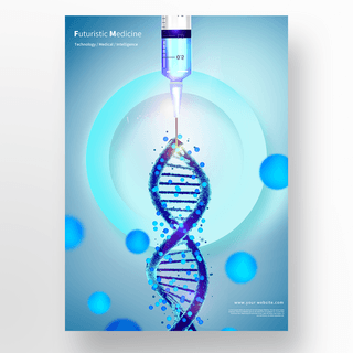 dna分子结构海报模板_蓝色dna链未来医疗海报