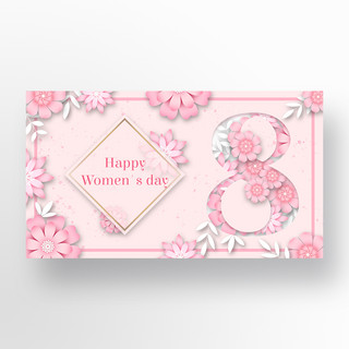 淡雅粉色花朵妇女节