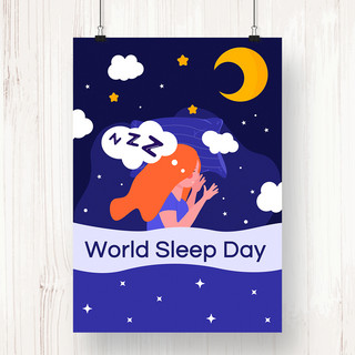 蓝色手绘卡通风格海报模板_蓝色卡通创意可爱世界睡眠日海报