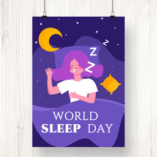 手绘卡通创意海报模板_紫色趣味卡通创意世界睡眠日海报