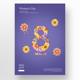 紫色花卉海报海报模板_紫色简约渐变妇女节节日花卉海报宣传模板