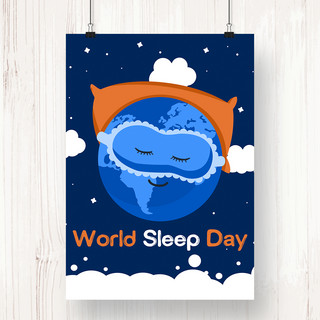 地球睡眠日海报模板_可爱卡通地球趣味世界睡眠日