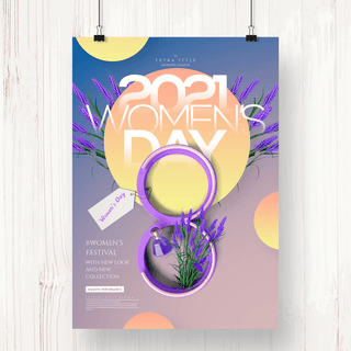 色彩花卉海报模板_时尚创意色彩女人节节日海报