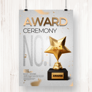 颁奖奖励海报模板_白色简约创意质感奖励海报传单模板