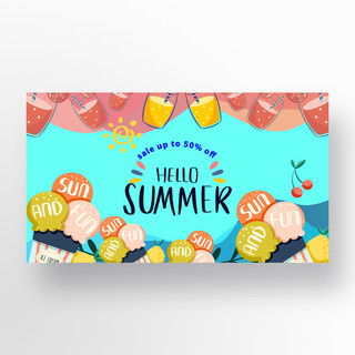 蓝色冰淇淋海报模板_夏季蓝色冰淇淋促销网页