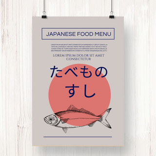 日式食物海报模板_简约线稿日式食物海报宣传模板