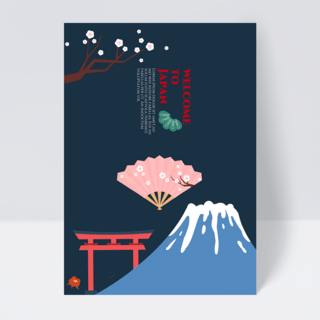 深蓝色背景富士山传单