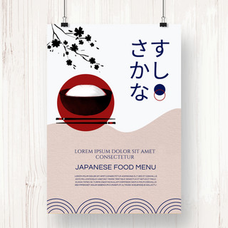 白色简约线稿日式食物海报宣传模板